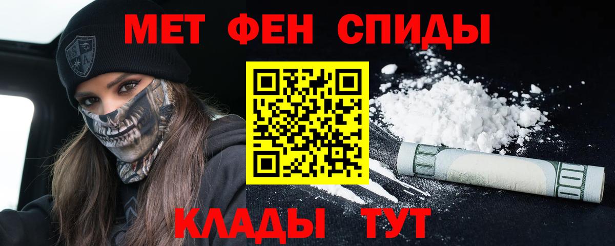 Красногорск  Amphetamine Розовый  АМФ  Amphetamine  Вход с VPN 