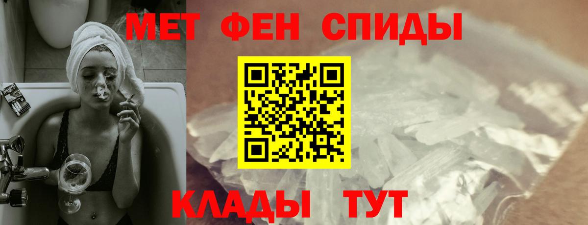 Амфетамин VHQ Красногорск