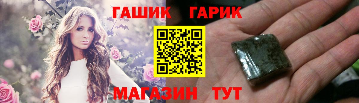 Гашиш ice o lator Красногорск