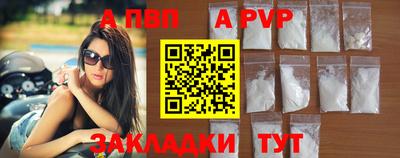 МДМА Кандалакша