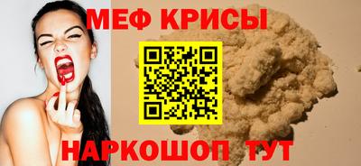 наркотики Камышлов