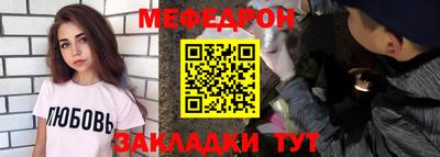 МДМА Кандалакша
