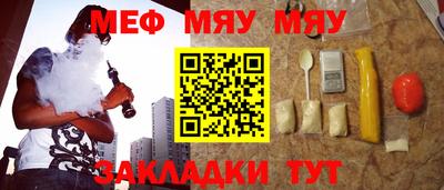 наркотики Камышлов