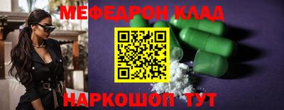 наркотики Камышлов