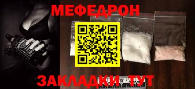 наркотики Камышлов
