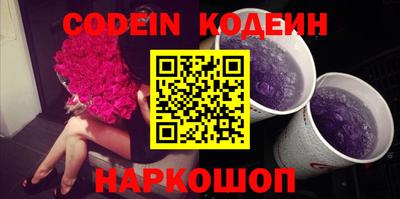 наркотики Камышлов