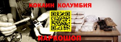 наркотики Камышлов
