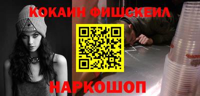 наркотики Камышлов