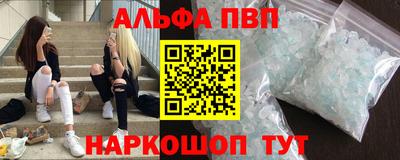 наркотики Камышлов