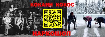 наркотики Камышлов
