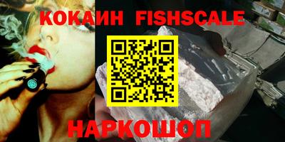 МДМА Кандалакша