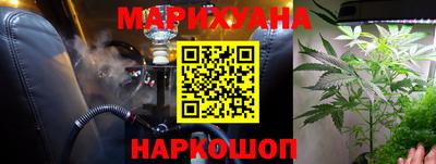 наркотики Камышлов