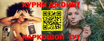 наркотики Камышлов