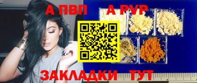 амф Канаш