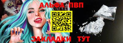 амф Канаш