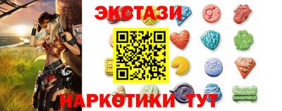 наркотики Камышлов