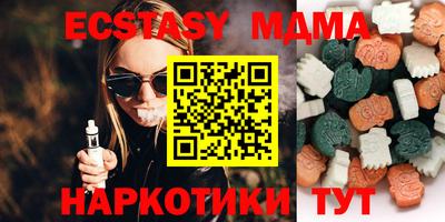 наркотики Камышлов