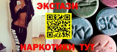 МДМА Кандалакша