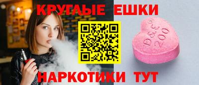 наркотики Камышлов