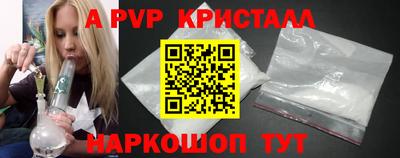 амф Канаш