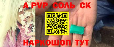 МДМА Кандалакша