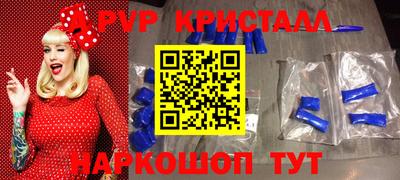 МДМА Кандалакша