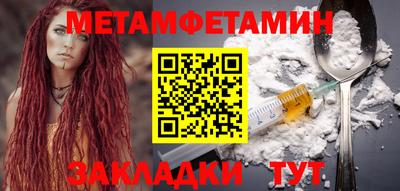 МДМА Кандалакша