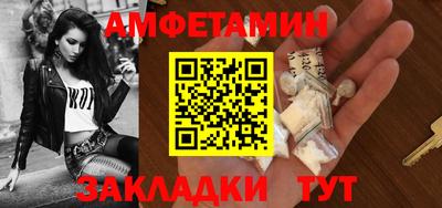 наркотики Камышлов