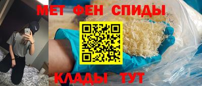 МДМА Кандалакша