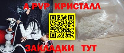 амф Канаш