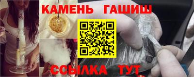 амф Канаш