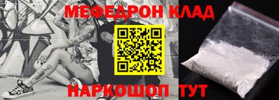МДМА Кандалакша