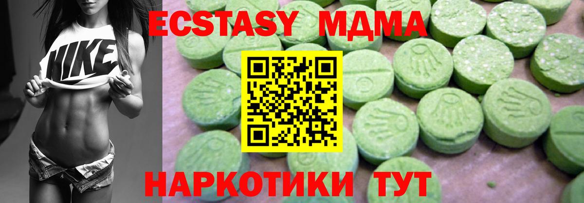 ГАШИШ  Красногорск  Каннабис  Меф   Вход с VPN 