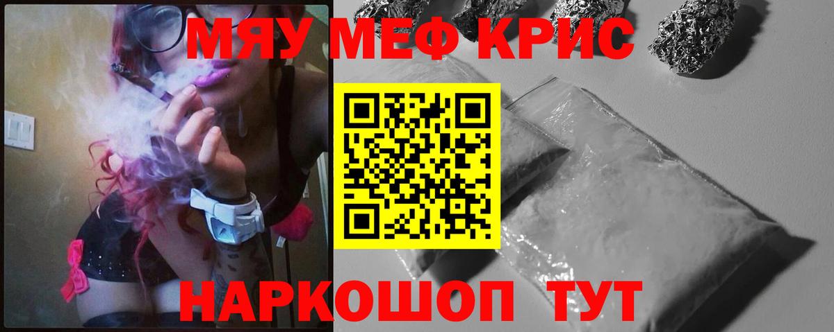 МАРИХУАНА Красногорск