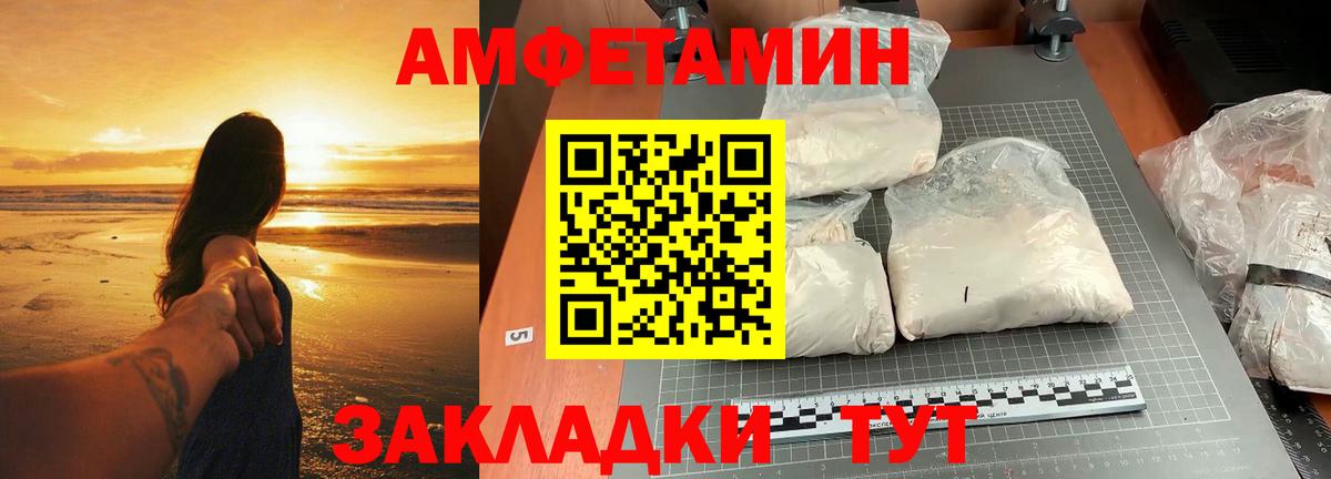 Метамфетамин мет  Метамфетамин мет  Красногорск  Метамфетамин  Вход с VPN 